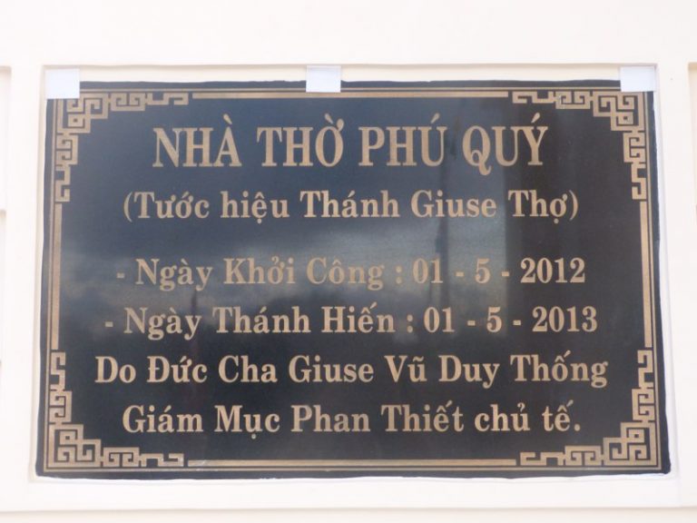 Nhà Thờ Phú Quý (Đảo Phú Quý)